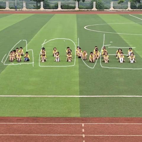 我是幼儿教师，开学之际，我以爱的名义向孩子们承诺：