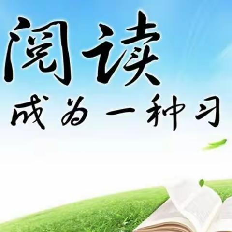 阅读推荐