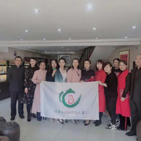 辽源传统文化研究会茶文化协会。