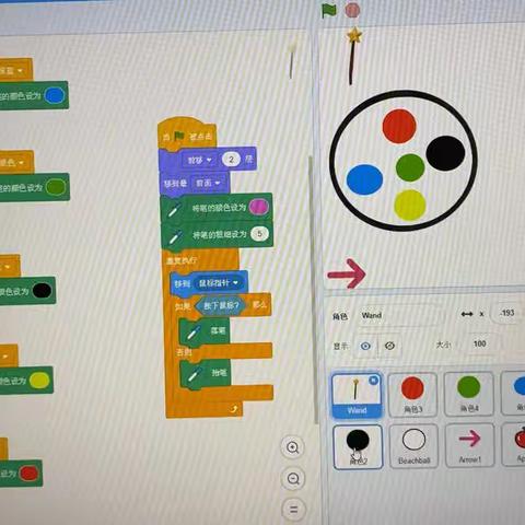 三组Scratch创意编程作品展示