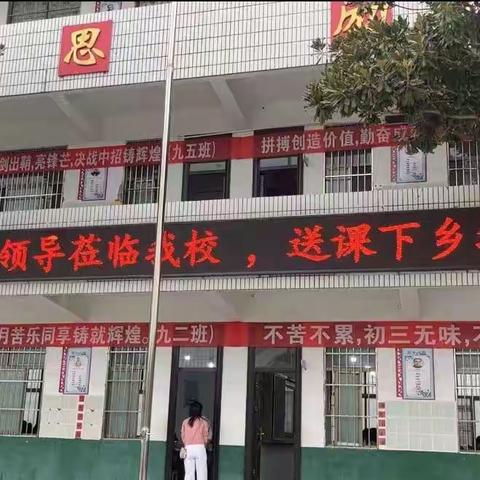 送课下乡进课堂，教研活动共成长。