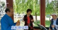 喜迊中国共产党成立100周年