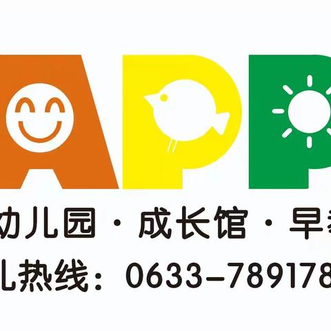 海贝儿幼儿园—石臼所消防站进行消防检查与指导🧯🧯