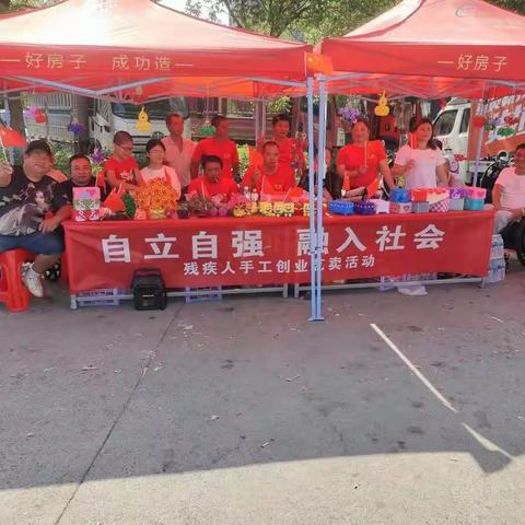 崇仁县残联助力残疾人就业创业：自立自强，融入社会