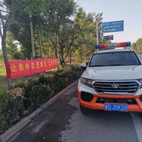 邯郸市丛台区交通运输局结合工作实际，开展宣传落实工作。