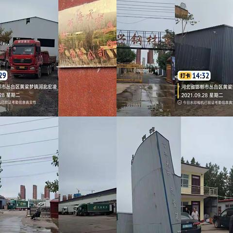 确保尽快完成任务，不停歇开展铁路沿线整治工作！