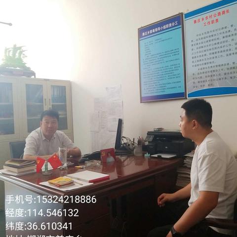 邯郸市丛台区交通运输局高度重视各项实际工作落实，推进工作得开展。