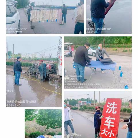 丛台区交通运输局对于国省干线附近私自占道等进行排查，积极落实主题责任，助力园博会的顺利召开。