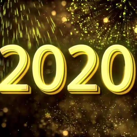 铁东区青少年活动中心——四维语言2019汇报展示