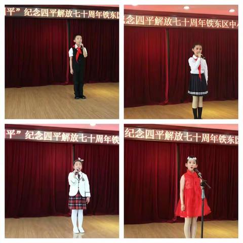 四平市铁东区青少年活动中心的美篇