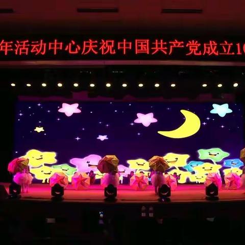 四平市铁东区青少年活动中心的美篇