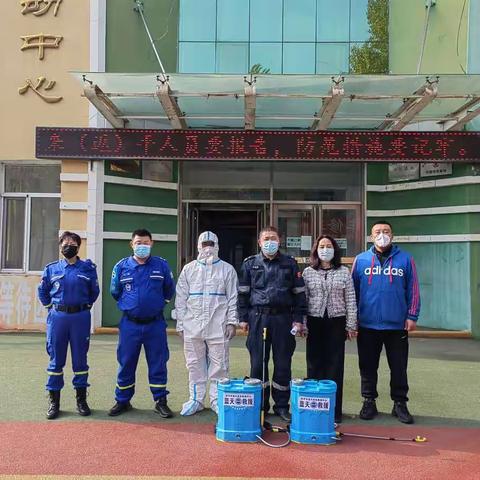 务实操作严防疫，只待花开复学时——铁东区青少年活动中心全面消杀工作纪实
