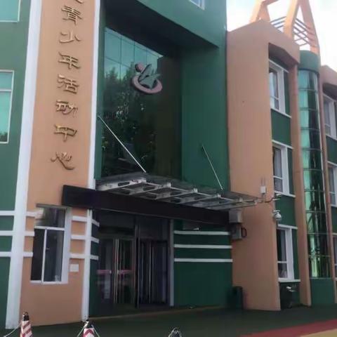 铁东区青少年活动中心宝贝我最棒第四季才艺大赛