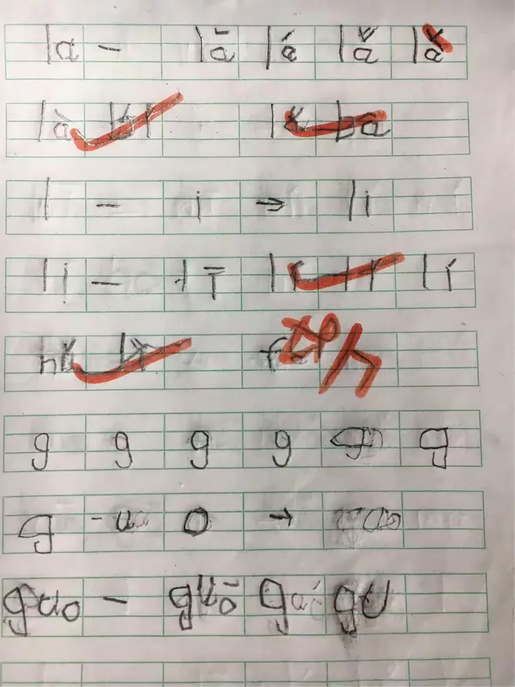 初遇拼音（副本）