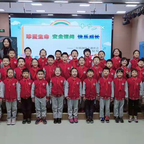 二4班小天使们的日常