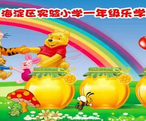 2020年7月一4班小豆包们的线上乐学嘉年华