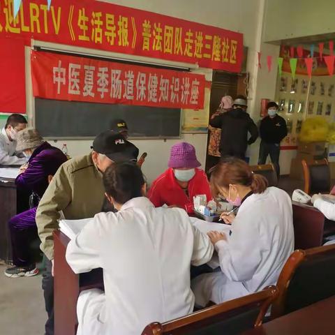 关爱老人 免费义诊