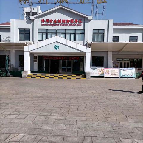 人说山西好风光，地肥水甜五谷香。左手一指太行山，右手一指天脊山。