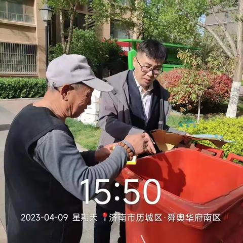 济南舜奥华府南区4月份第一周有害垃圾分类宣传周