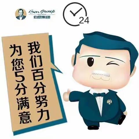 济南三盛国际公园9月份工作汇报