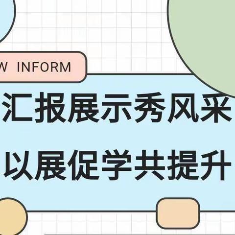 “丹桂飘香读书荟，荻风吹语教研忙”—恩江中学七年级语文组教研活动