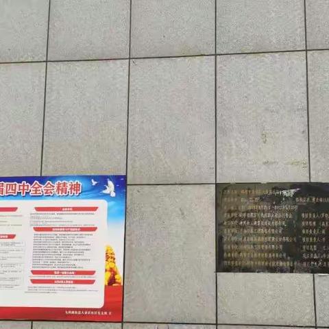 扎实推进存款保险知识宣传活动——郑州银行鹤壁分行组织员工走进大赉店村