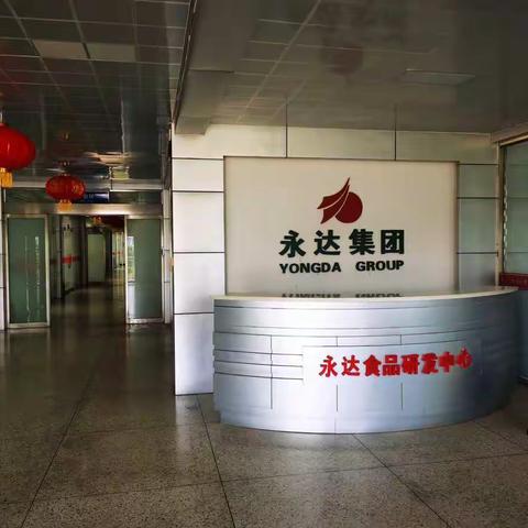 郑州银行鹤壁分行深入永达集团宣传存款保险知识