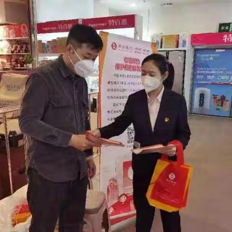 郑州银行鹤壁分行深入开展存款保险知识宣传活动