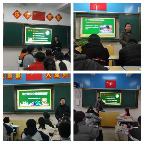 护心理健康，绘人生蓝图