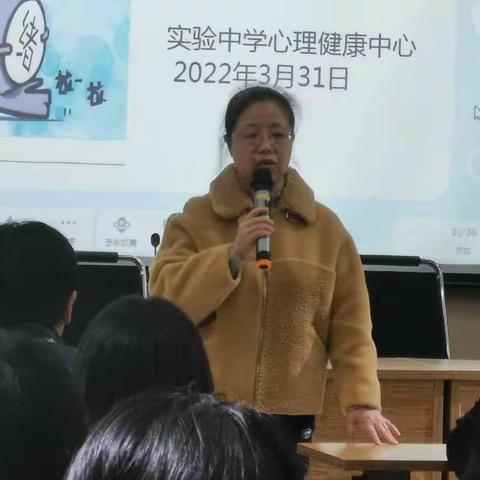 与心灵相约 与健康同行