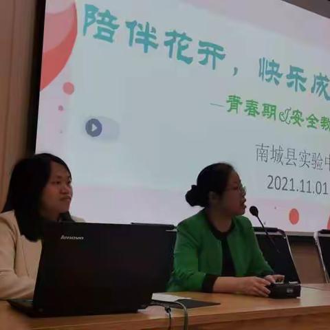 把握心海罗盘    拥抱幸福人生