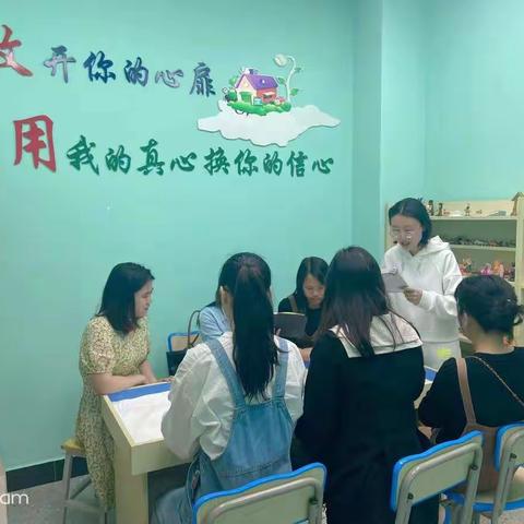 小沙盘 新视界 心世界