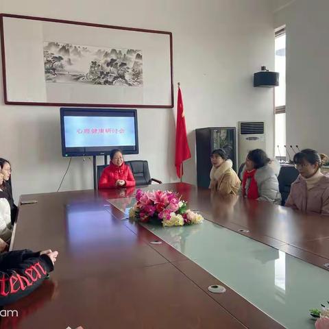 共飨心理盛宴  同育心灵之花