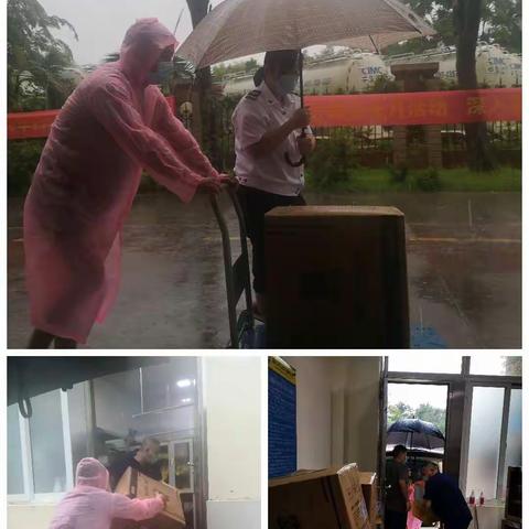 无惧风雨 ，“疫”路护航