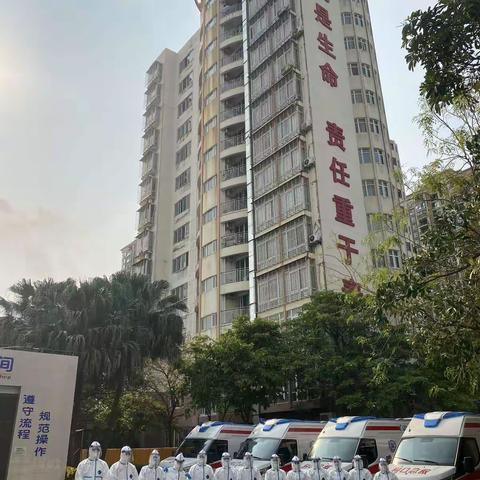 致海口120全体医生的一封信