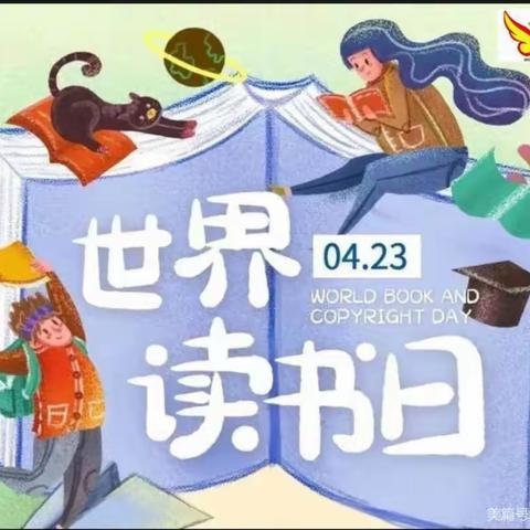 “世界读书日，浓浓书香情”——伊宁县愉群翁回族乡中心幼儿园阿勒推村分园世界读书日系列活动