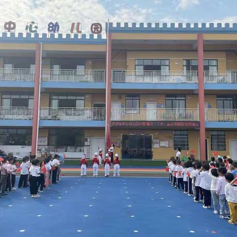 瓮洞镇中心幼儿园十月份精彩回顾