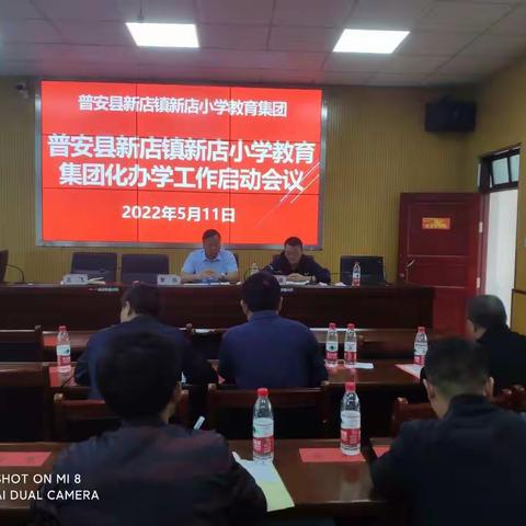 强化课堂练习检测、推进集团化办学新征程_____新店小学教育集团校学科课堂练习检测