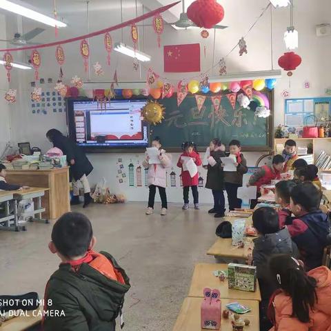 镇海区艺术实验小学庆祝2019年元旦活动纪实