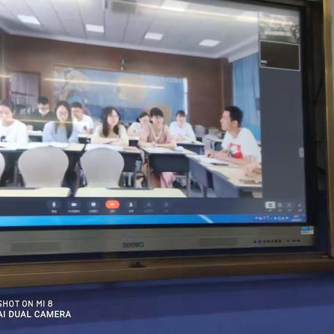 “艺研新获”，记宁波市镇海区艺术实验小学与普安县新店镇新店小学线上数学教研活动