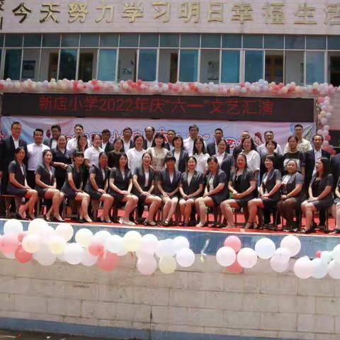 普安县新店镇新店小学2022年端午节致学生家长的 一封信