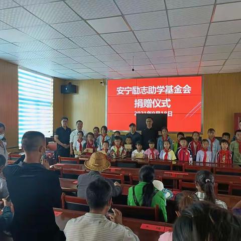 大爱无疆、助力成长