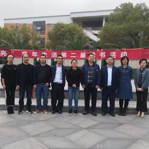 普安县罗娄燕副县长到宁波市镇海区艺术实验小学调研侧记