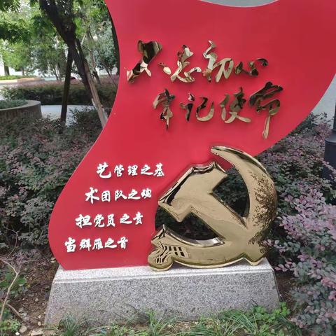 艺行所获，新店镇教育系统到镇海区艺术实验小学交流学习点滴。