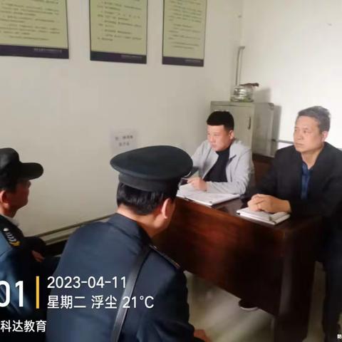 咸阳分行召开外包业务保安分队培训会