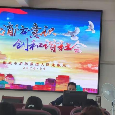 盛唐幼儿园消防演练活动