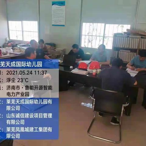 开展农民工专查，做好迎检准备