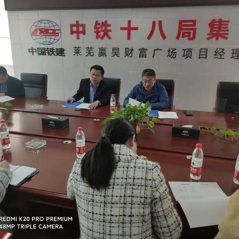莱芜区开展农民工工长及《保障农民工工资支付条例》培训会