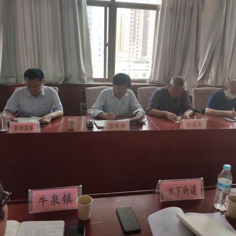 全市工程建设项目街道（镇）“工长制”工作推进视频会召开