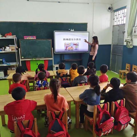 黄岗小学附属园避震演练